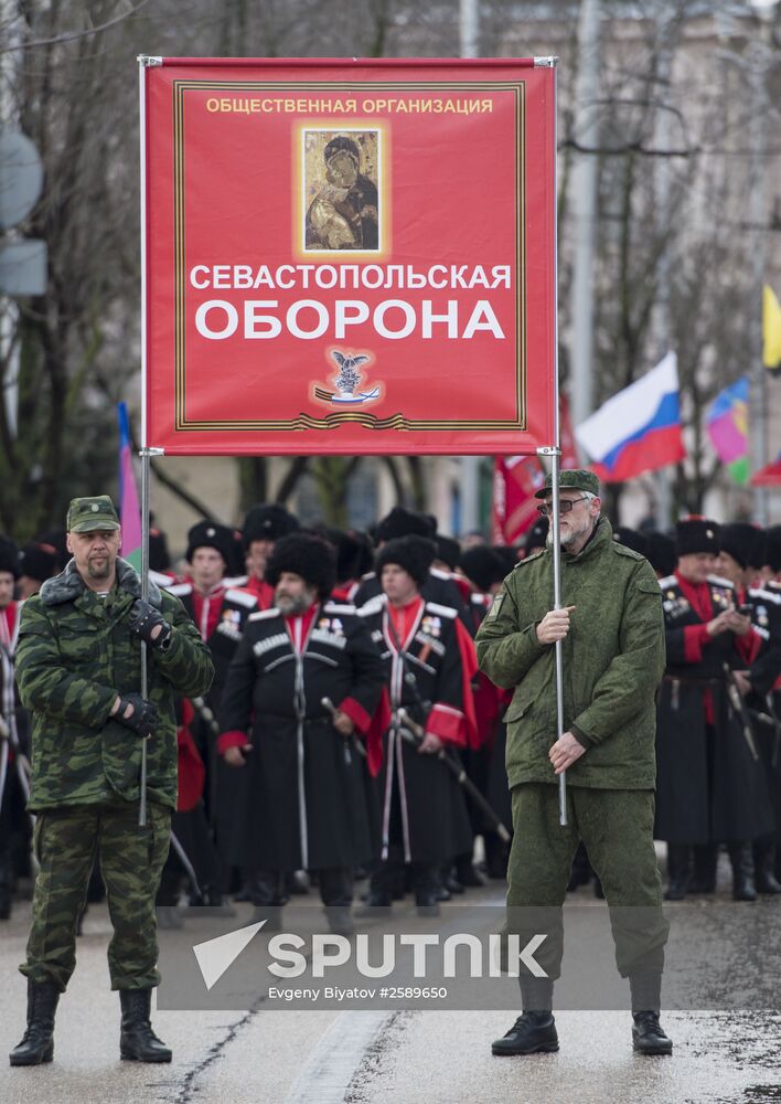 Crimean Spring anniversary in Crimea