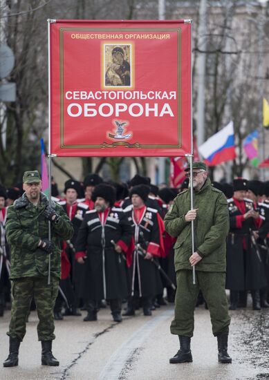 Crimean Spring anniversary in Crimea