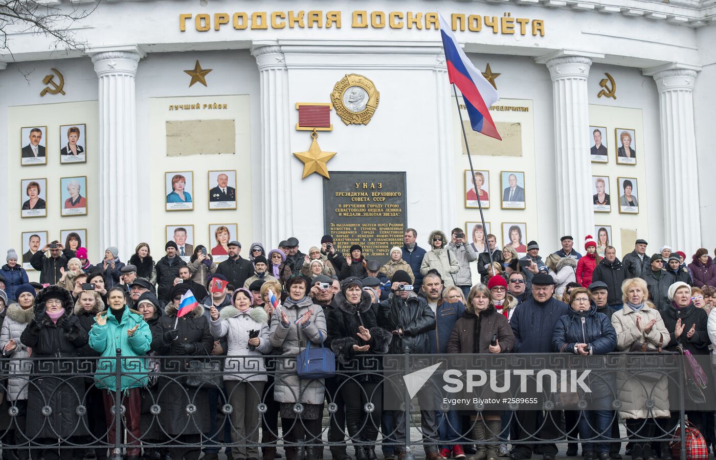 Crimean Spring anniversary in Crimea