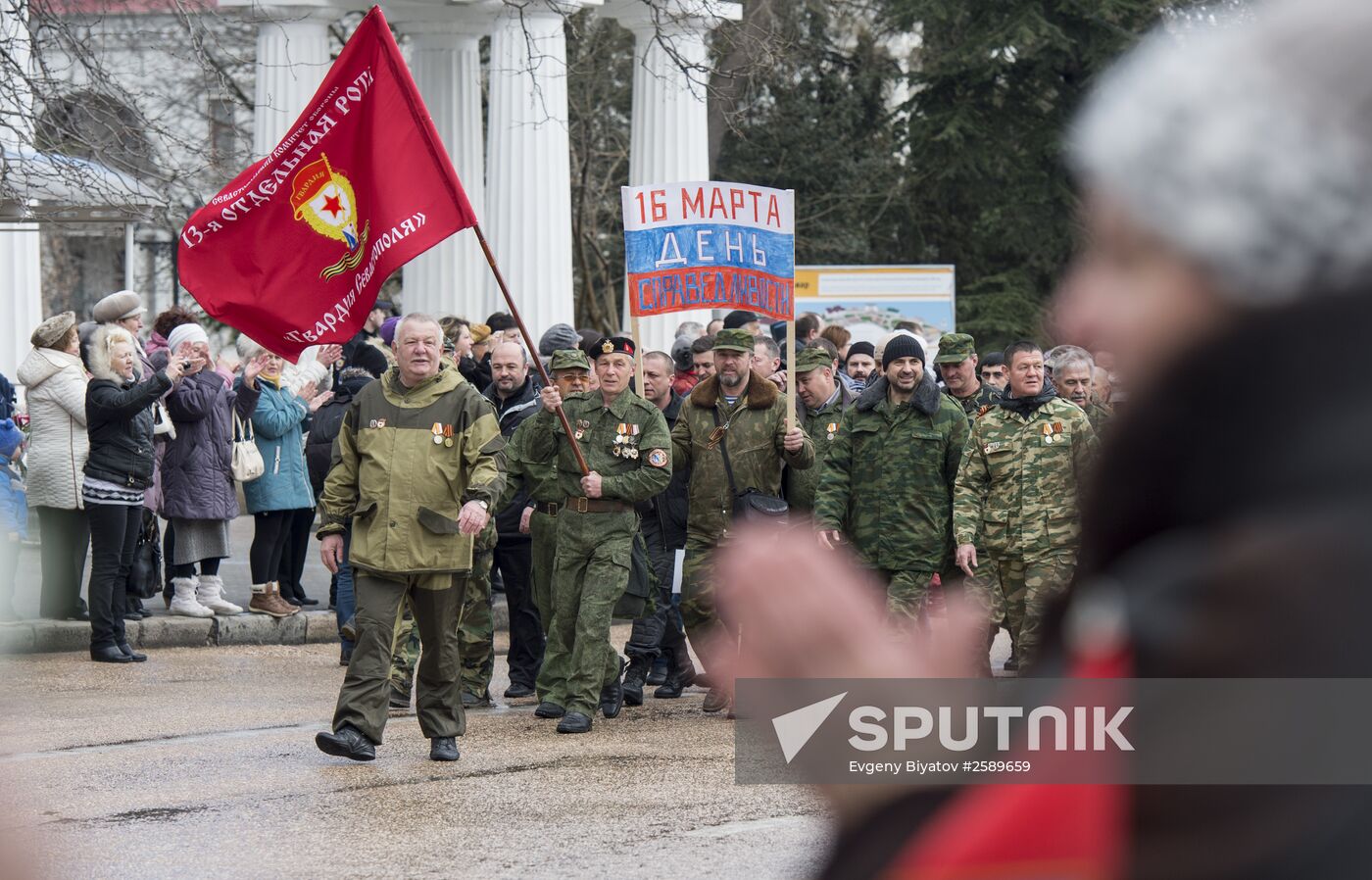 Crimean Spring anniversary in Crimea