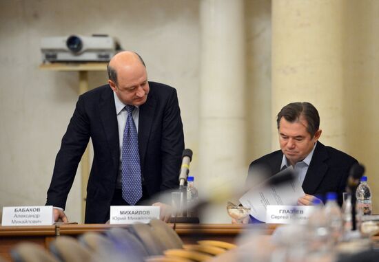 Deputy Prime Minister Dmitry Rogozin attends Russian Academy of Sciences Presidium meeting