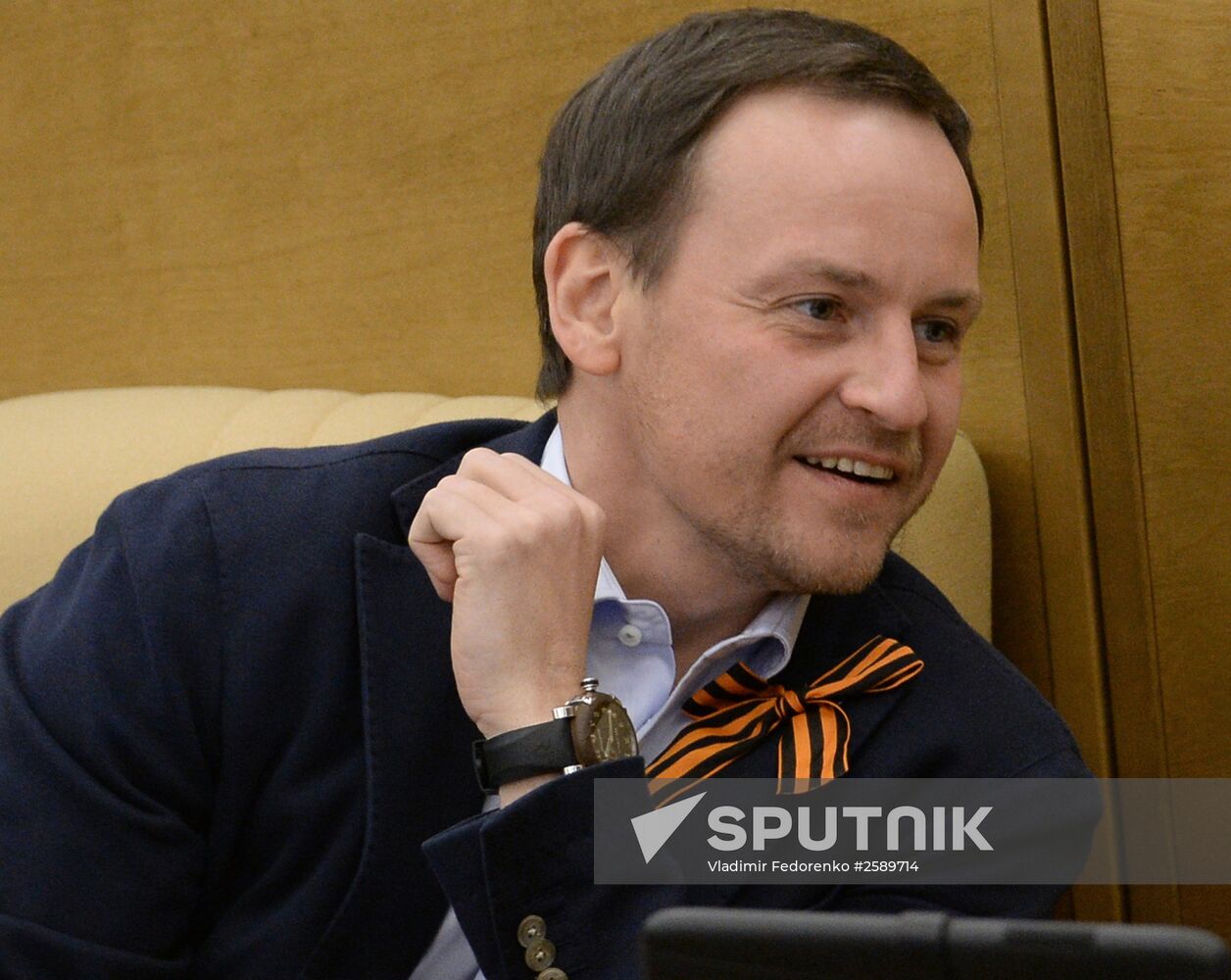 State Duma plenary session