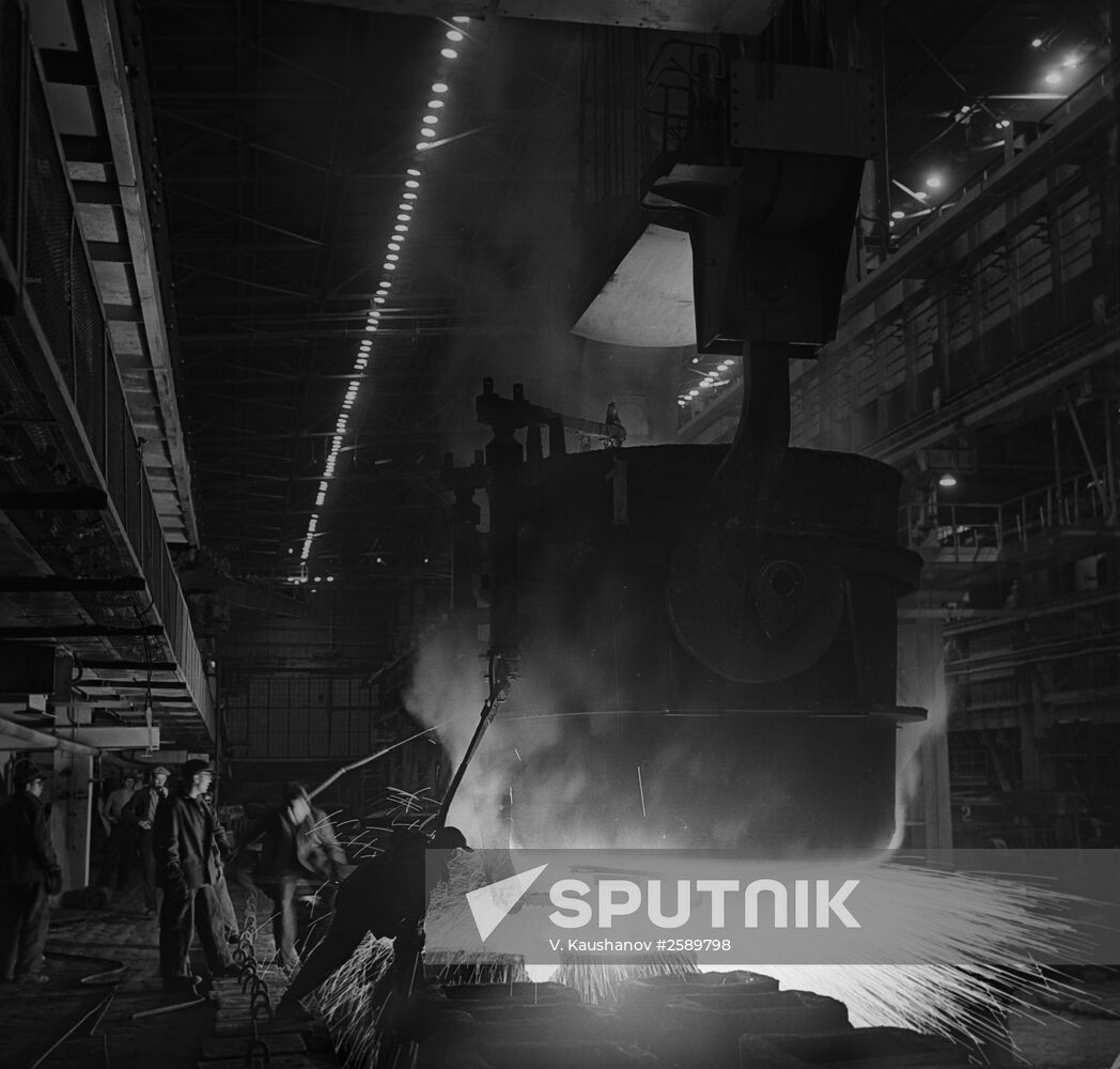 Ural Heavy Engineering Plant
