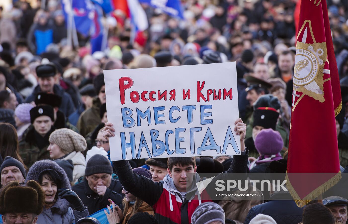 Reunification campaign across Russia
