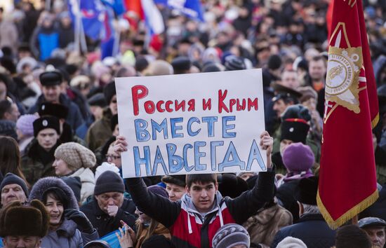 Reunification campaign across Russia