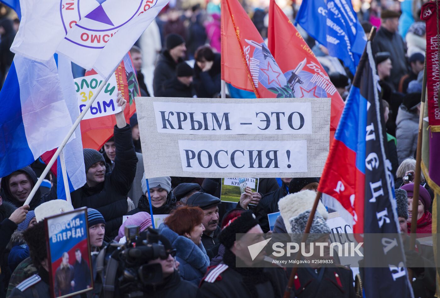 Reunification campaign across Russia