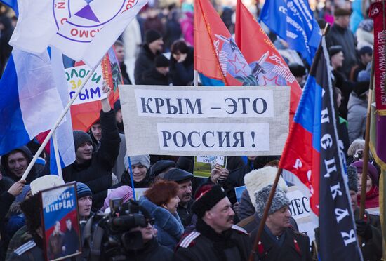 Reunification campaign across Russia
