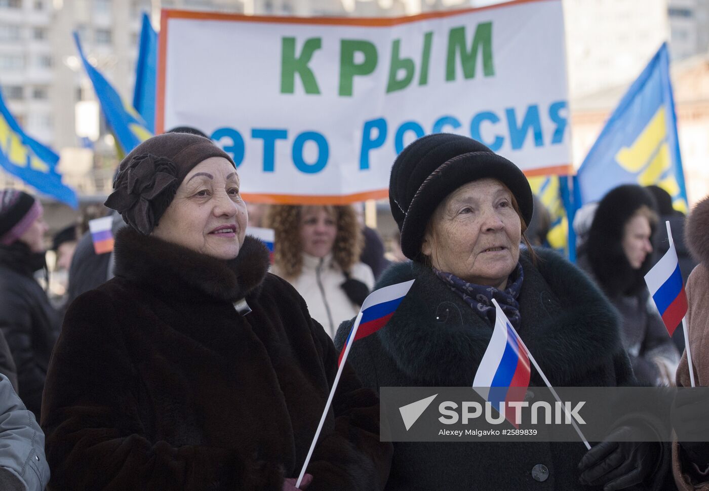 Reunification campaign across Russia