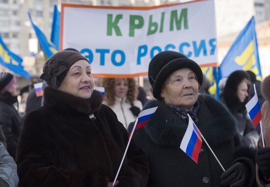 Reunification campaign across Russia