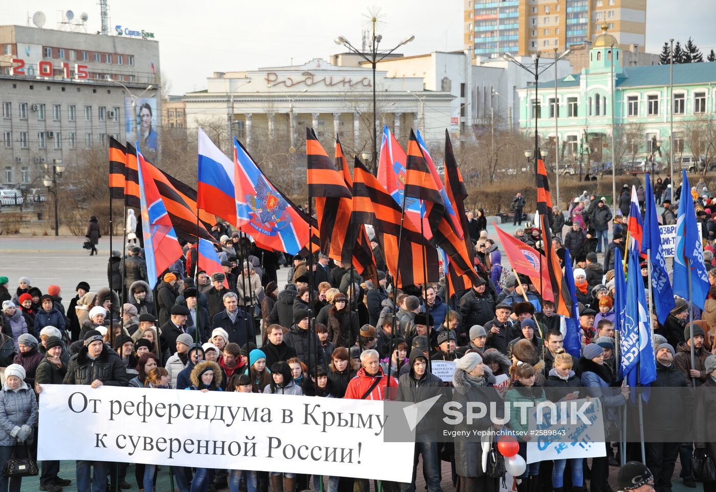 Reunification campaign across Russia