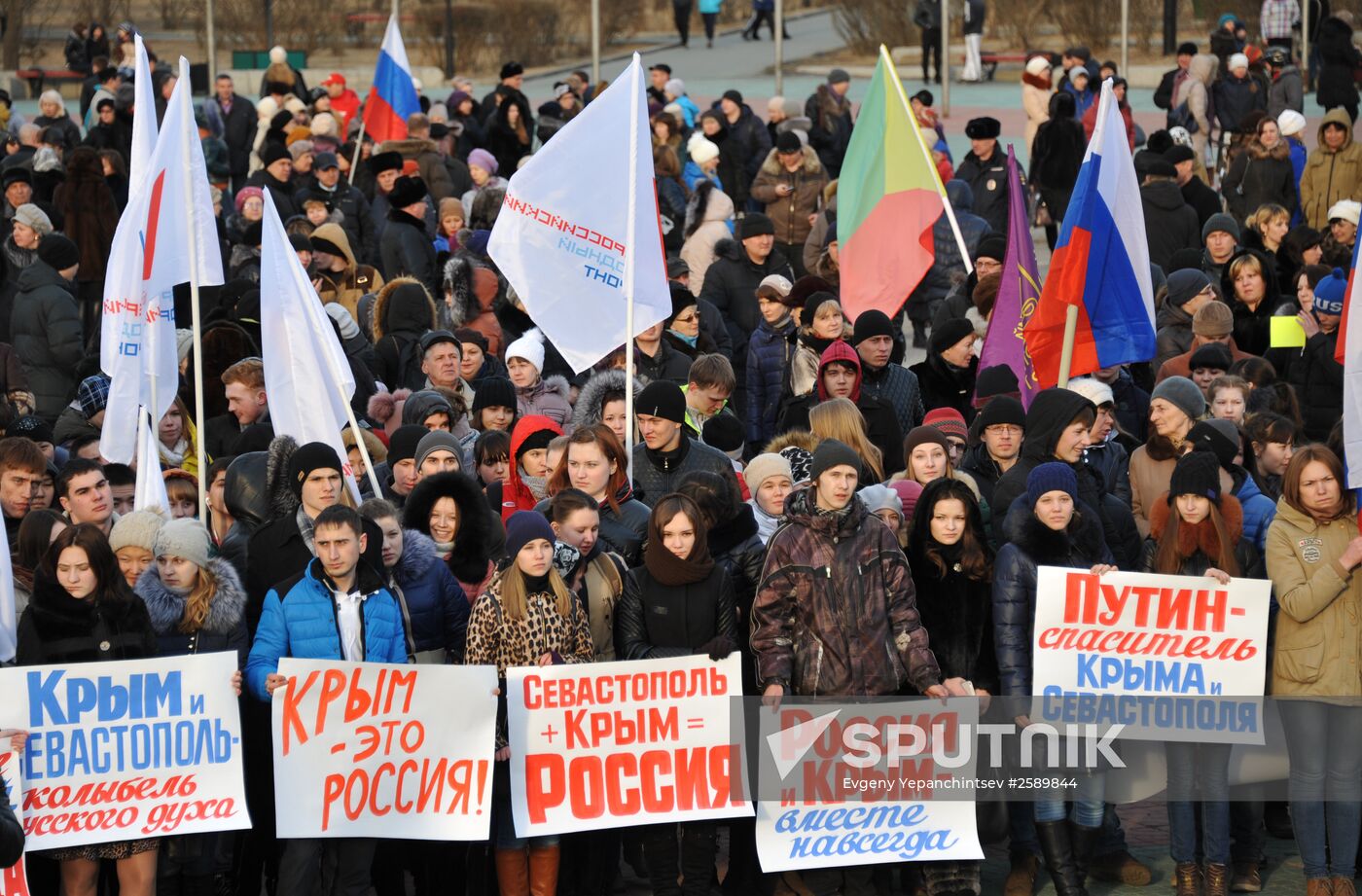 Reunification campaign across Russia