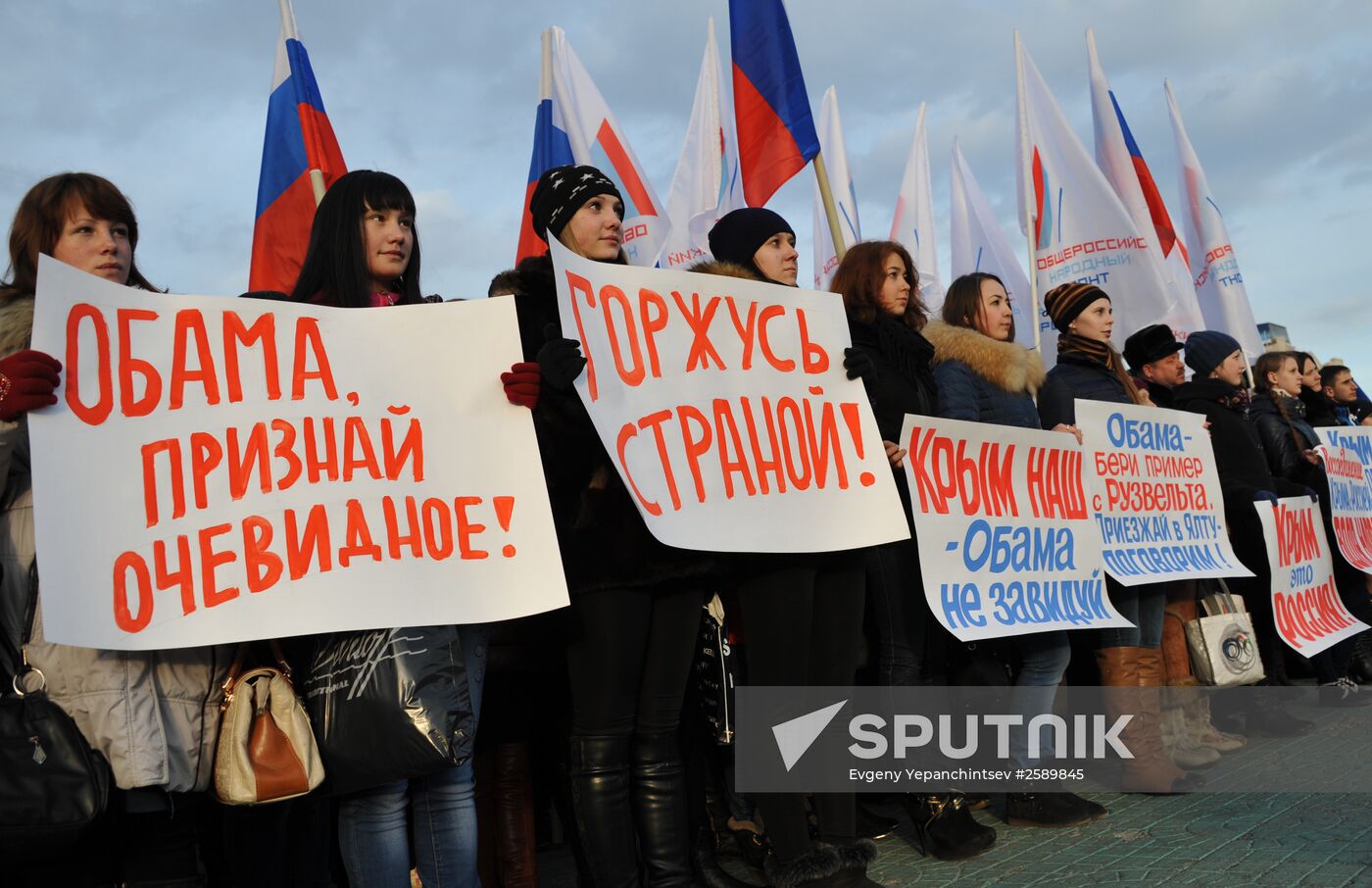 Reunification campaign across Russia