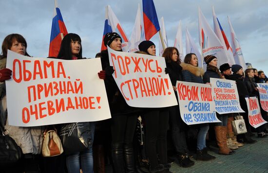 Reunification campaign across Russia