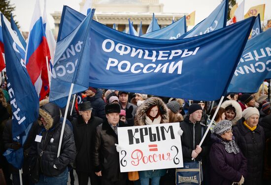 Reunification campaign across Russia