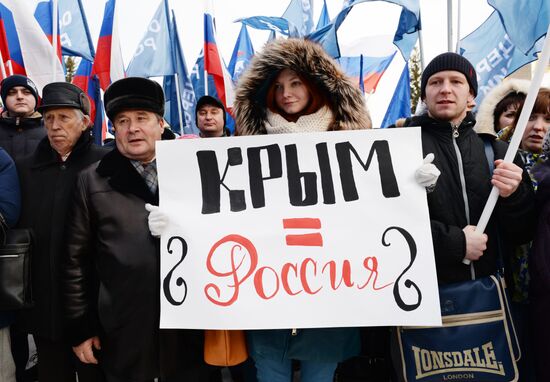 Reunification campaign across Russia