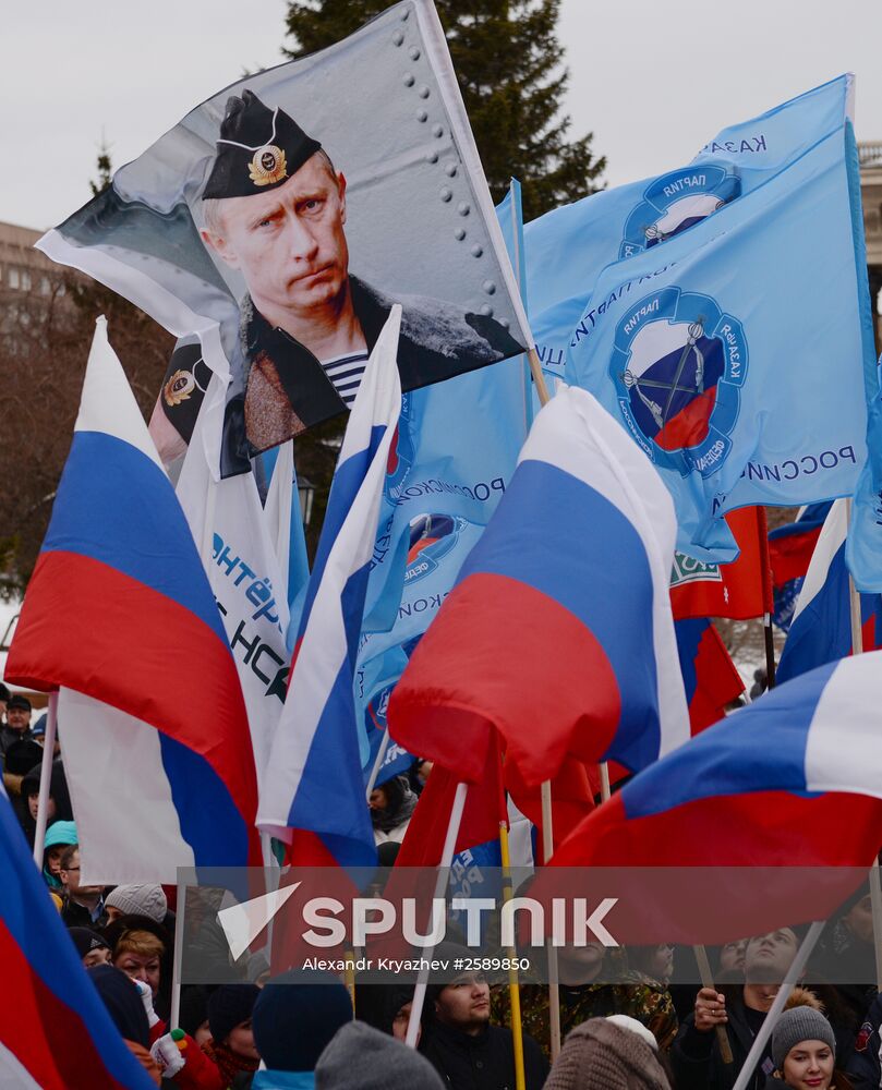 Reunification campaign across Russia