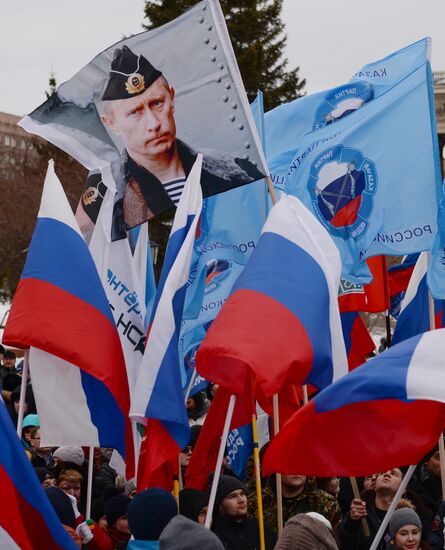 Reunification campaign across Russia