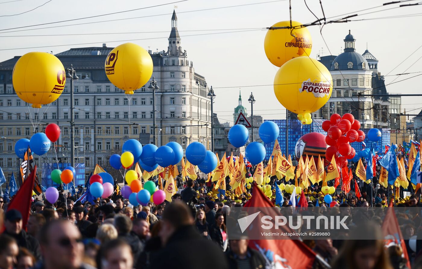 Rally and concert on Vasilyevsky Slope to mark anniversary of Crimea's reunification with Russia