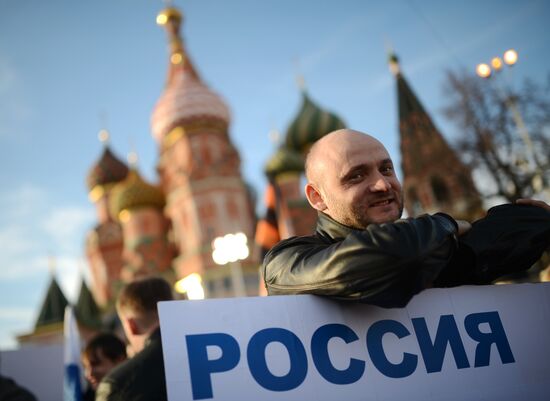Rally and concert on Vasilyevsky Slope to mark anniversary of Crimea's reunification with Russia