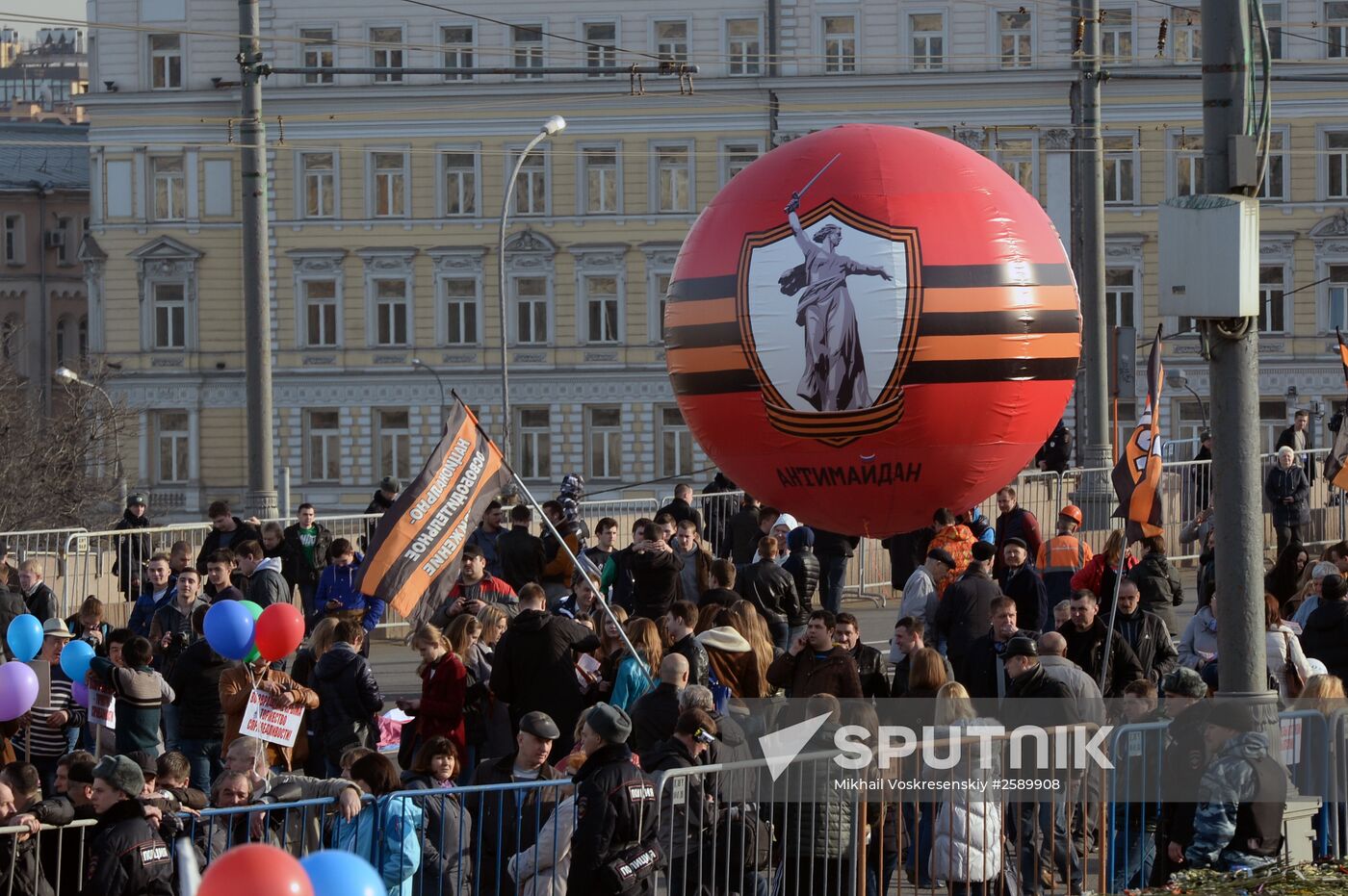 Rally and concert on Vasilyevsky Slope to mark anniversary of Crimea's reunification with Russia