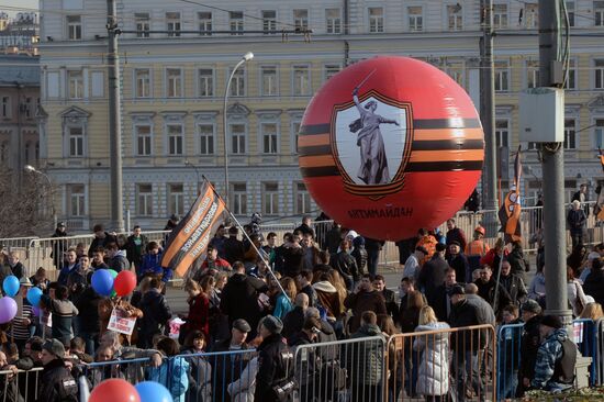 Rally and concert on Vasilyevsky Slope to mark anniversary of Crimea's reunification with Russia