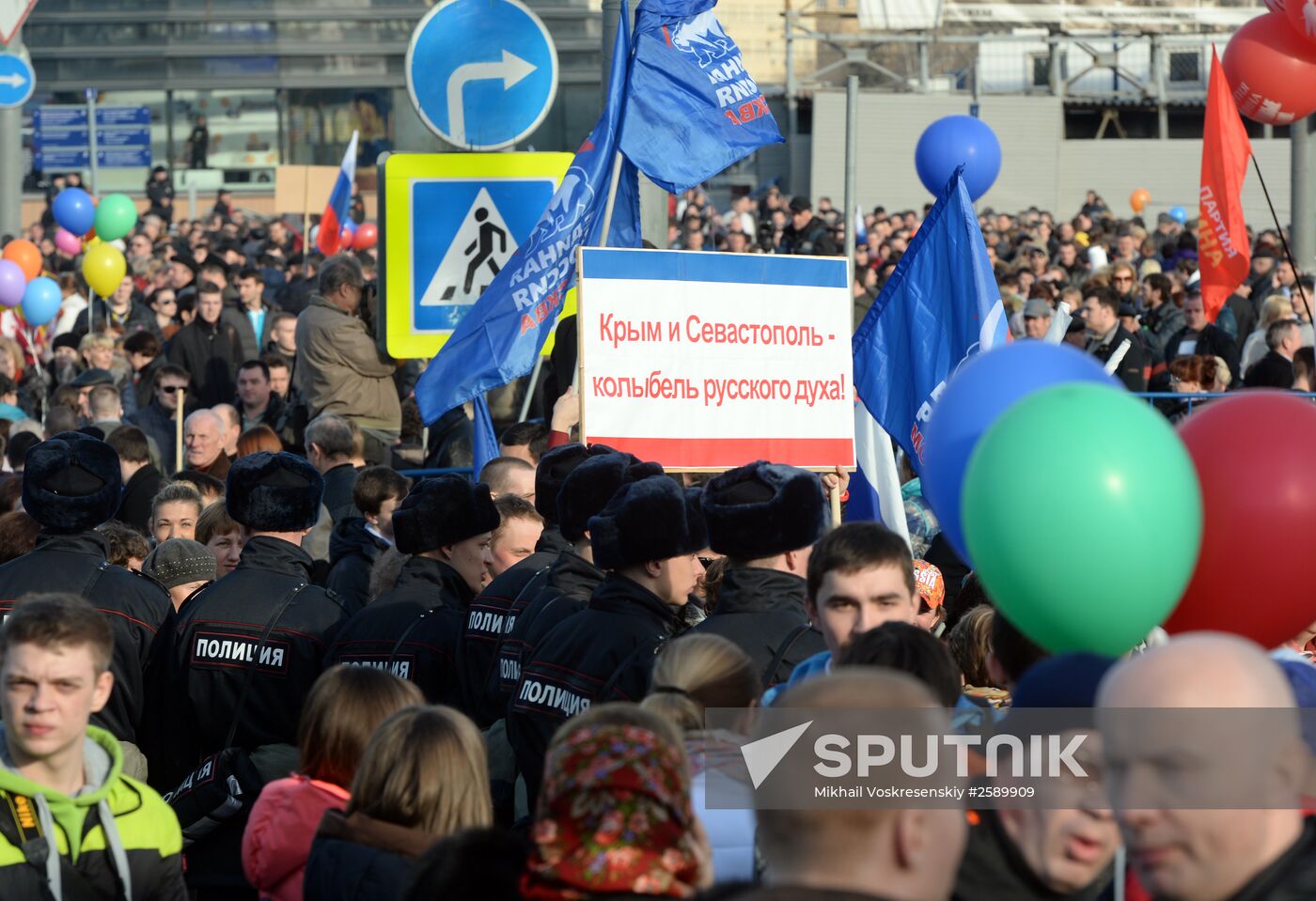 Rally and concert on Vasilyevsky Slope to mark anniversary of Crimea's reunification with Russia