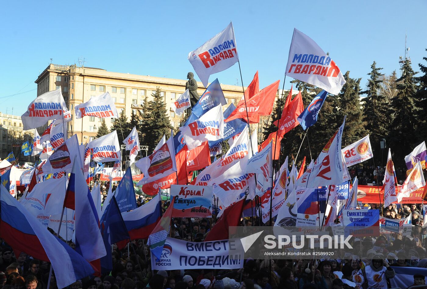 Crimea and Sevastopol reunification anniversary events across Russia
