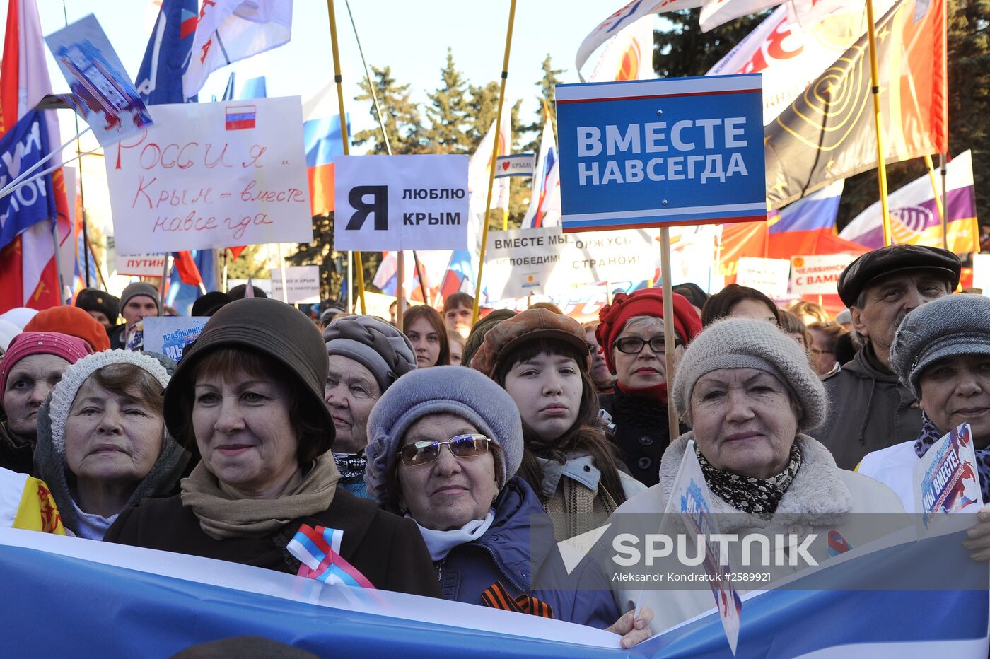Crimea and Sevastopol reunification anniversary events across Russia