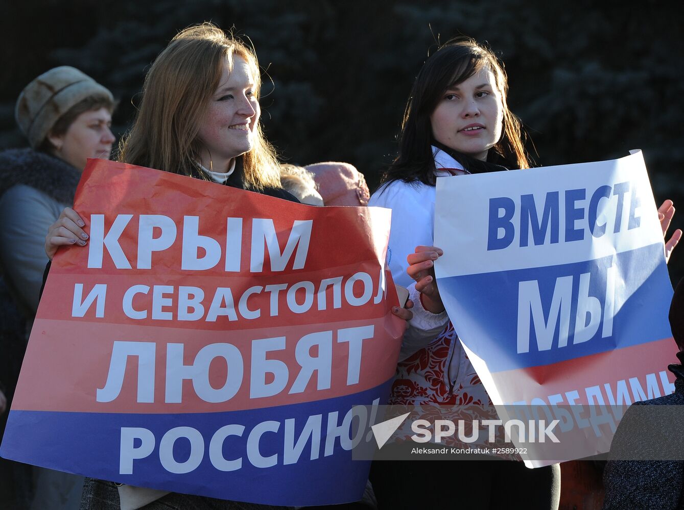 Crimea and Sevastopol reunification anniversary events across Russia