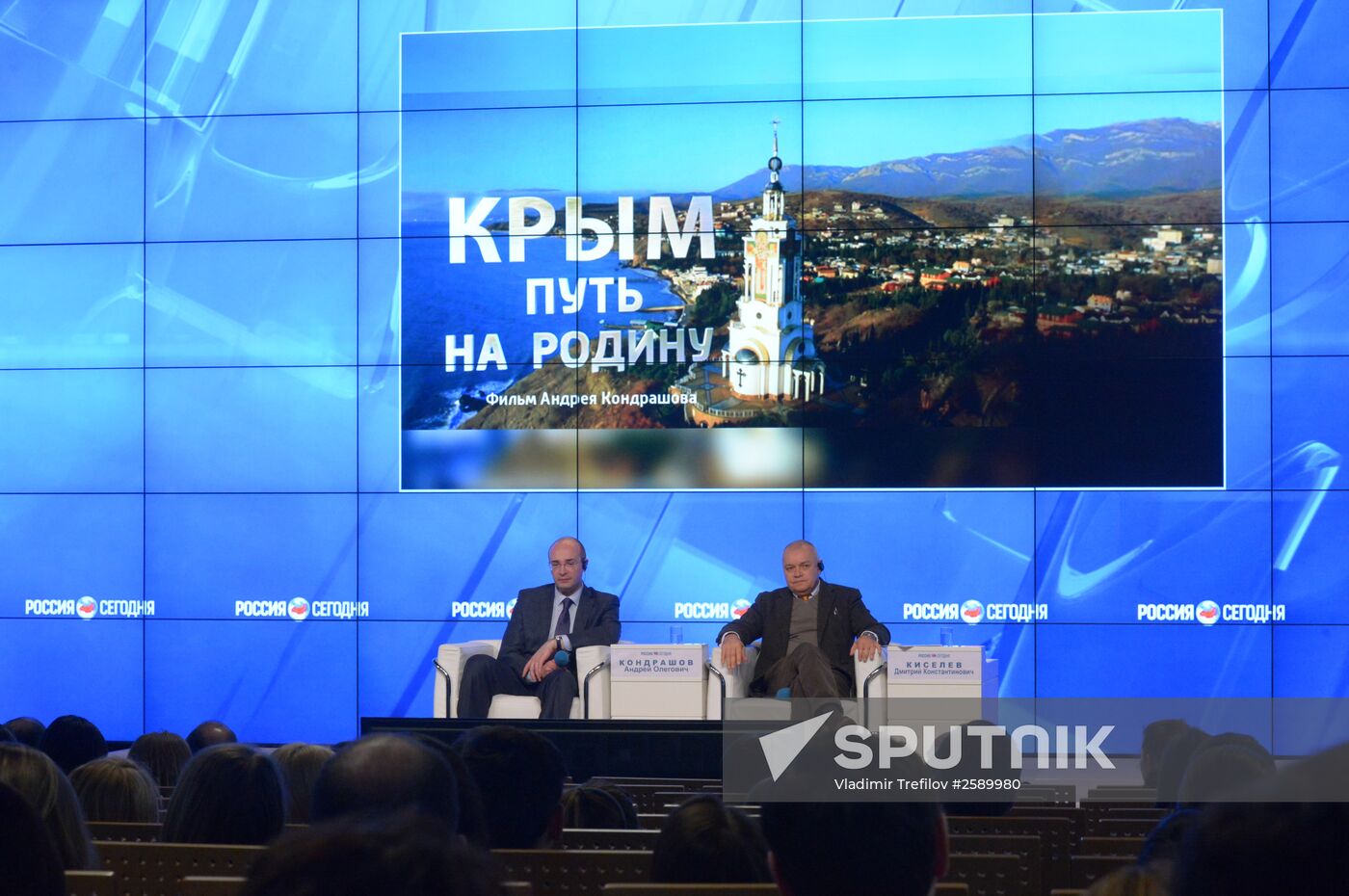 News conference on the special screening of the film 'Crimea: The Way Home'