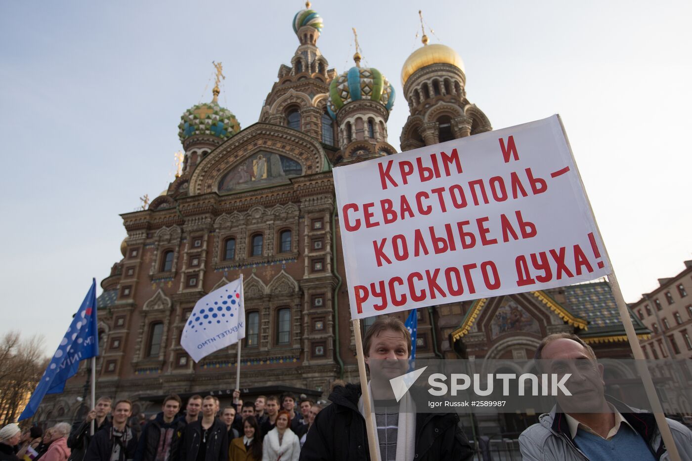 Celebratory events mark anniversary of Crimea's reunification with Russia