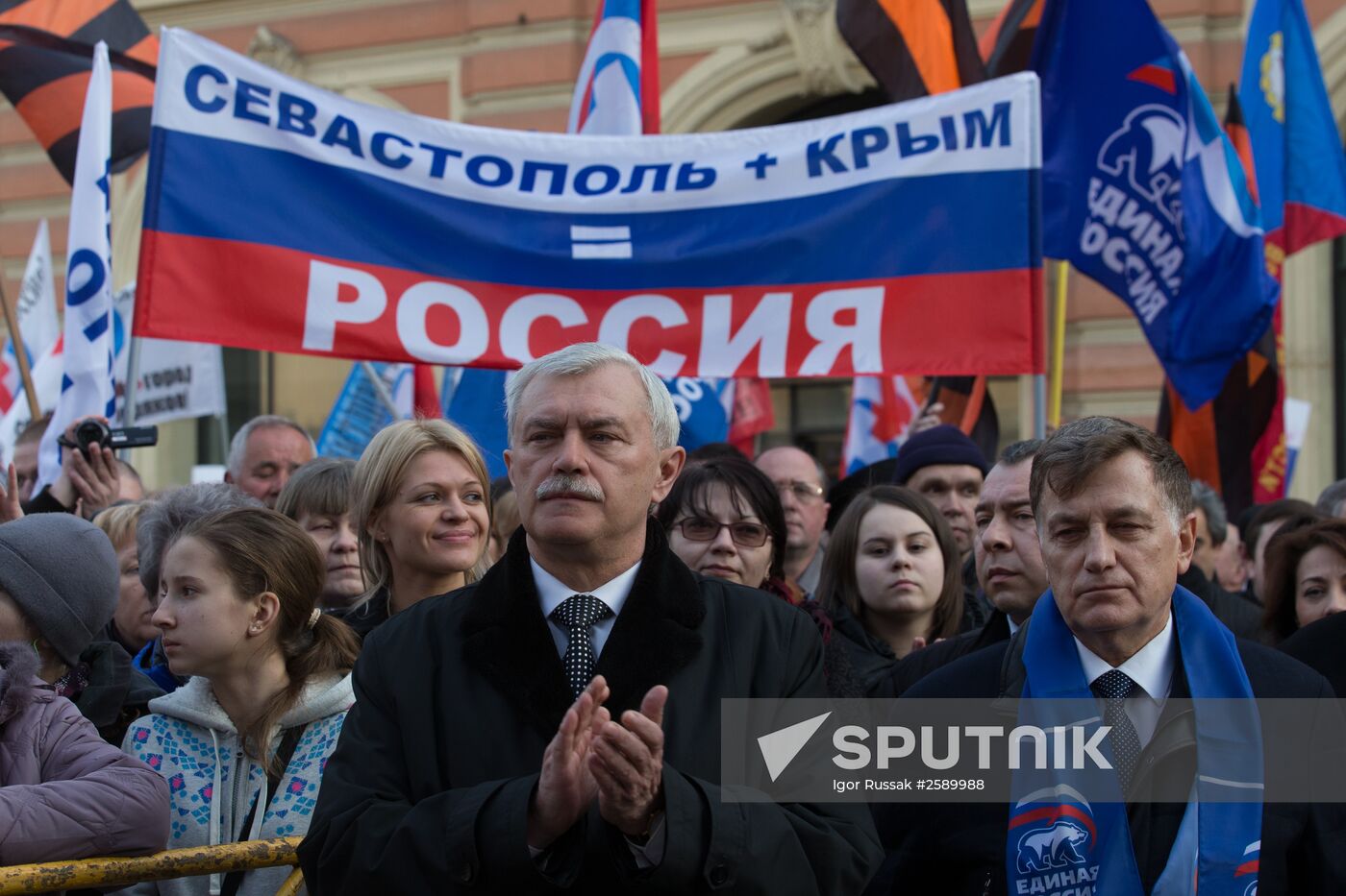 Reunification campaign across Russia