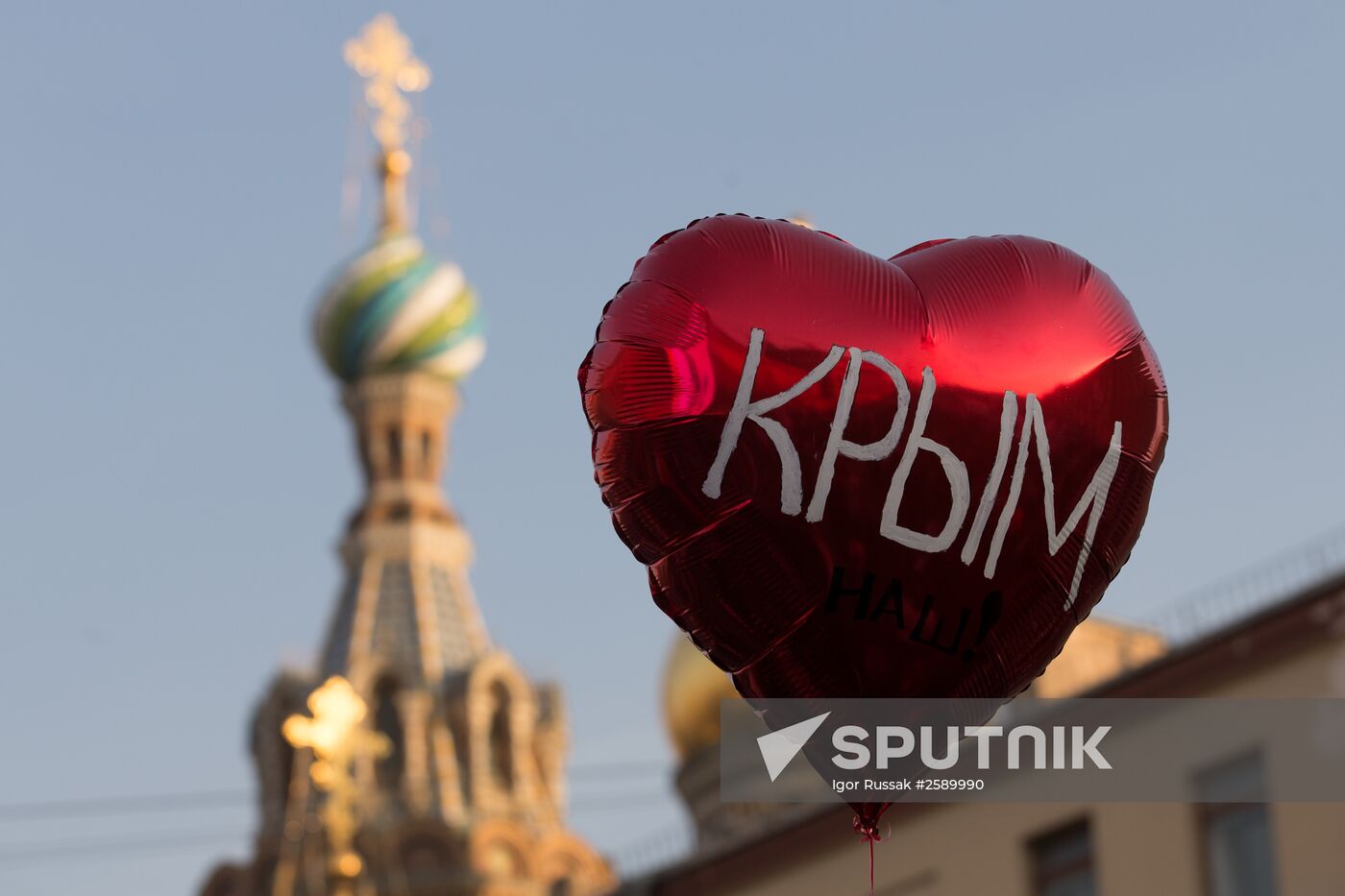 Reunification campaign across Russia