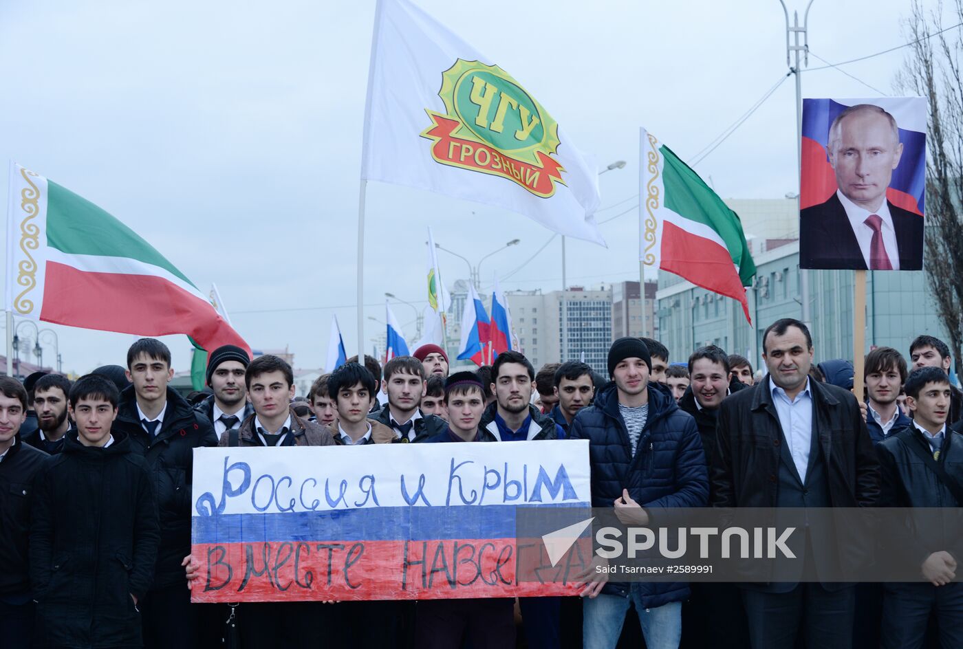 Reunification campaign across Russia