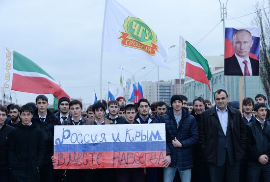 Reunification campaign across Russia