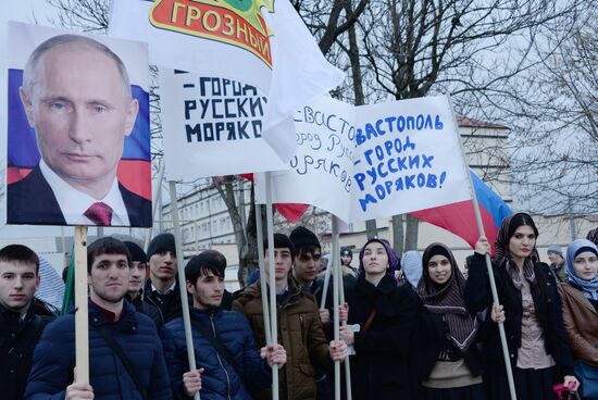 Reunification campaign across Russia