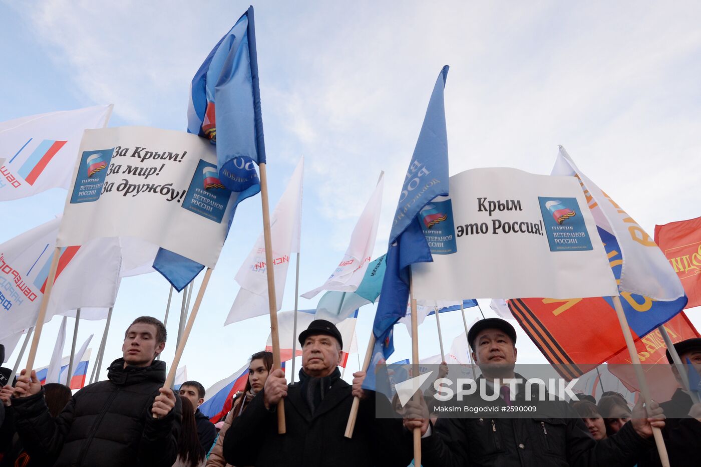 Reunification festivities across Russia