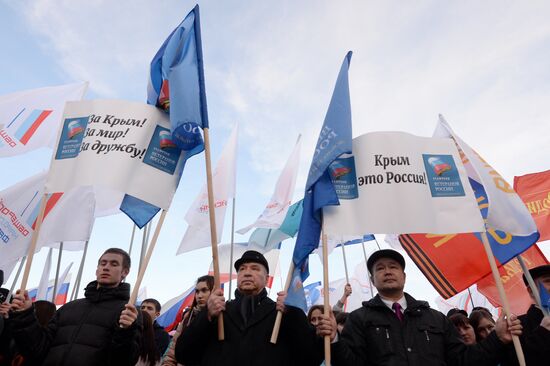 Reunification festivities across Russia