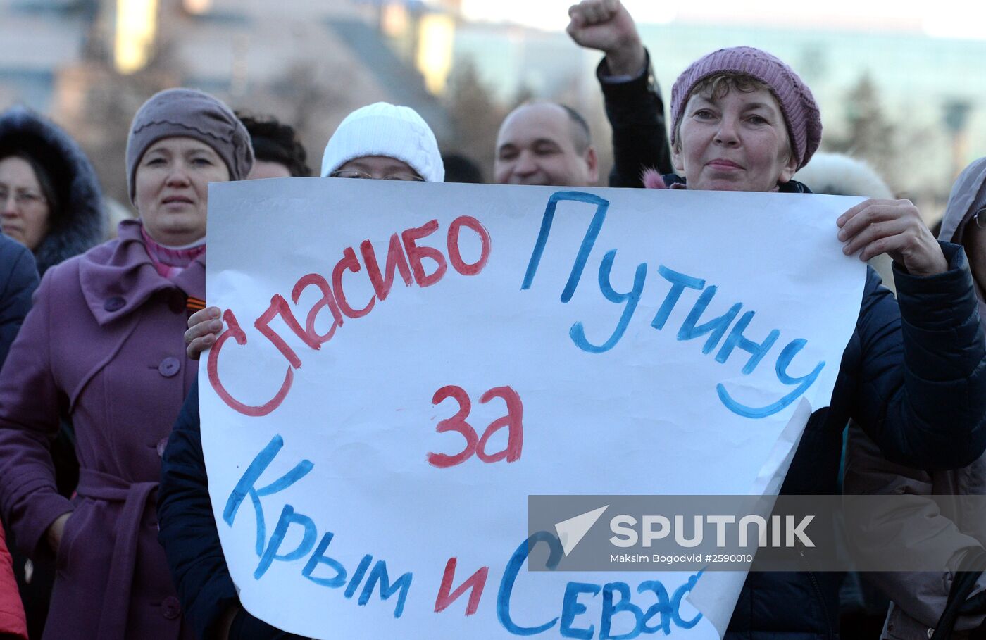 Celebratory events mark anniversary of Crimea's reunification with Russia