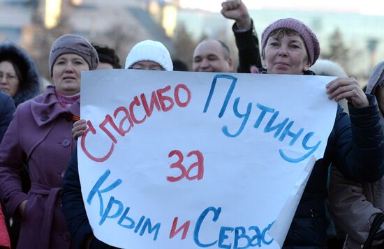 Celebratory events mark anniversary of Crimea's reunification with Russia