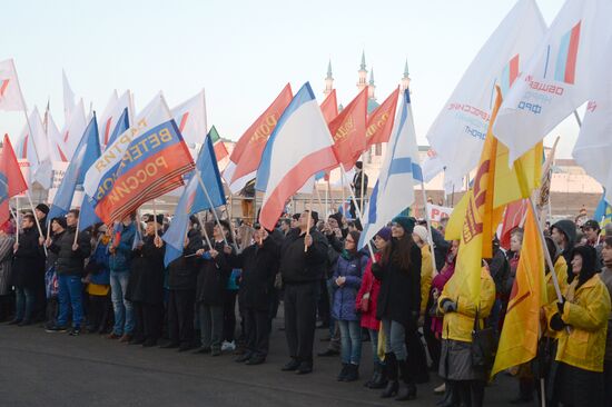 Reunification festivities across Russia