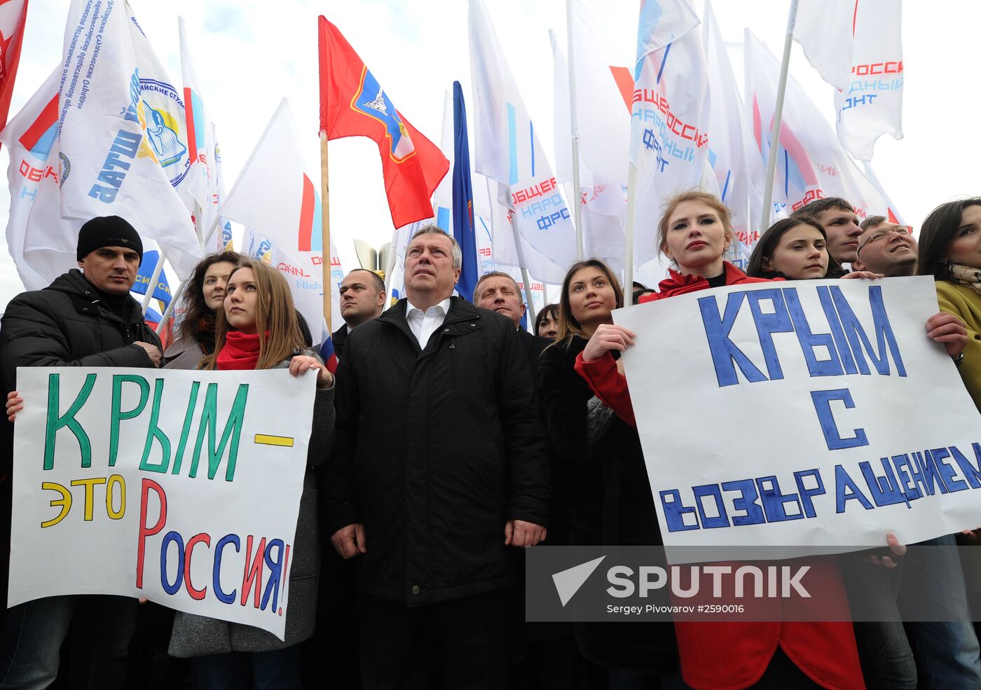 Reunification festivities across Russia