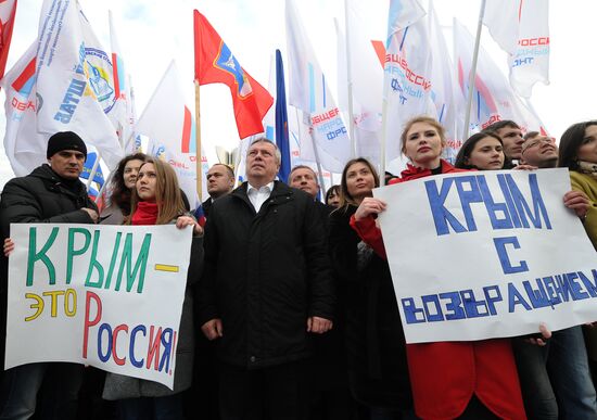 Reunification festivities across Russia