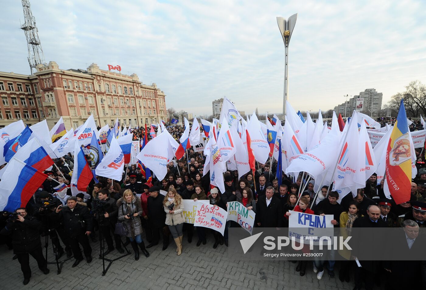 Reunification festivities across Russia