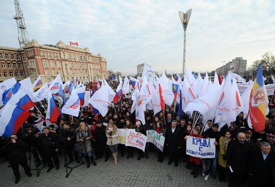 Reunification festivities across Russia