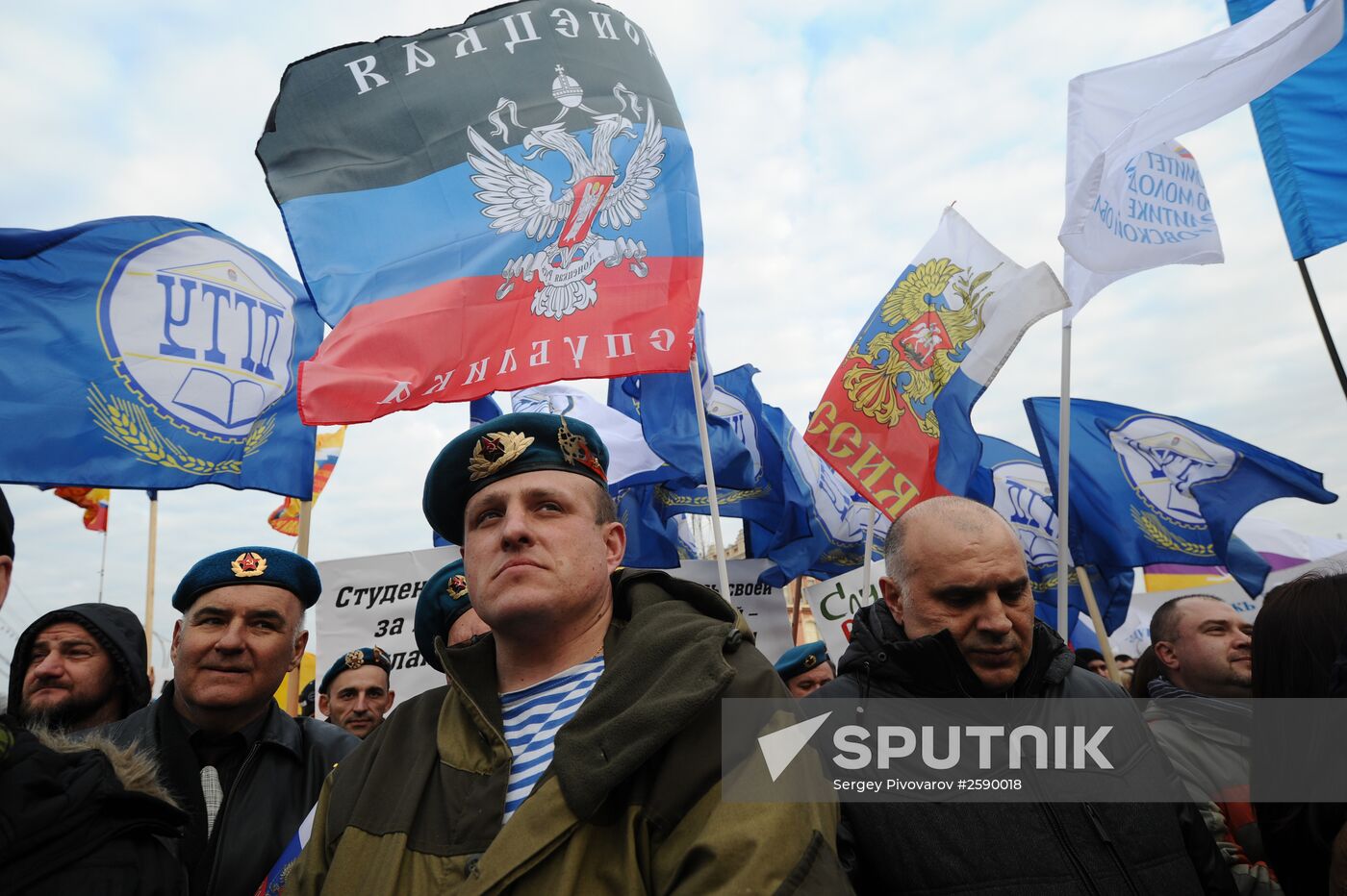 Reunification festivities across Russia