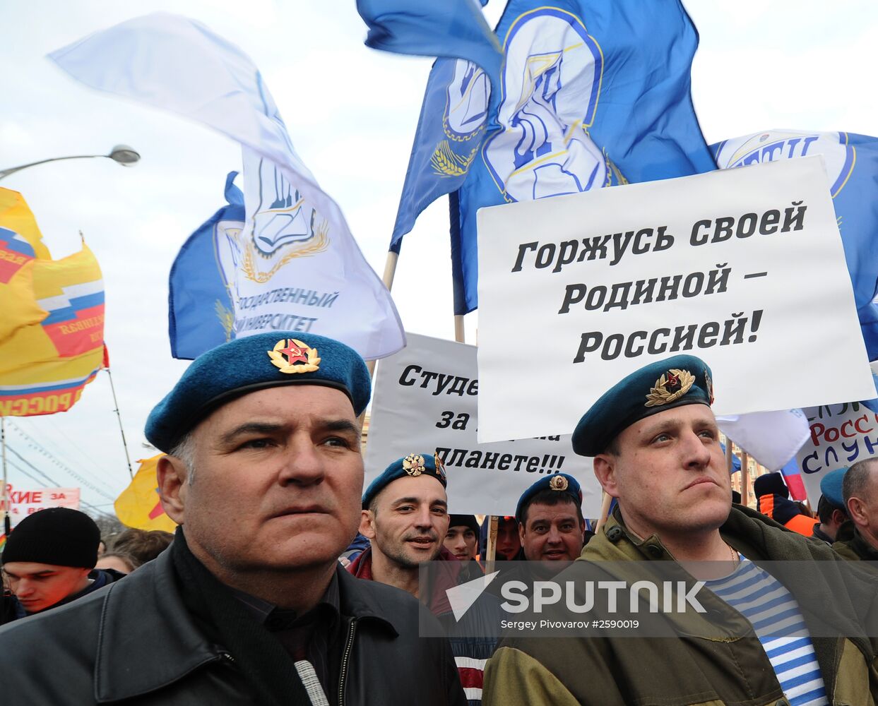 Reunification festivities across Russia