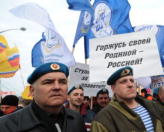 Reunification festivities across Russia