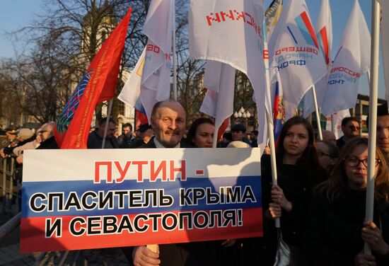 Reunification campaign across Russia