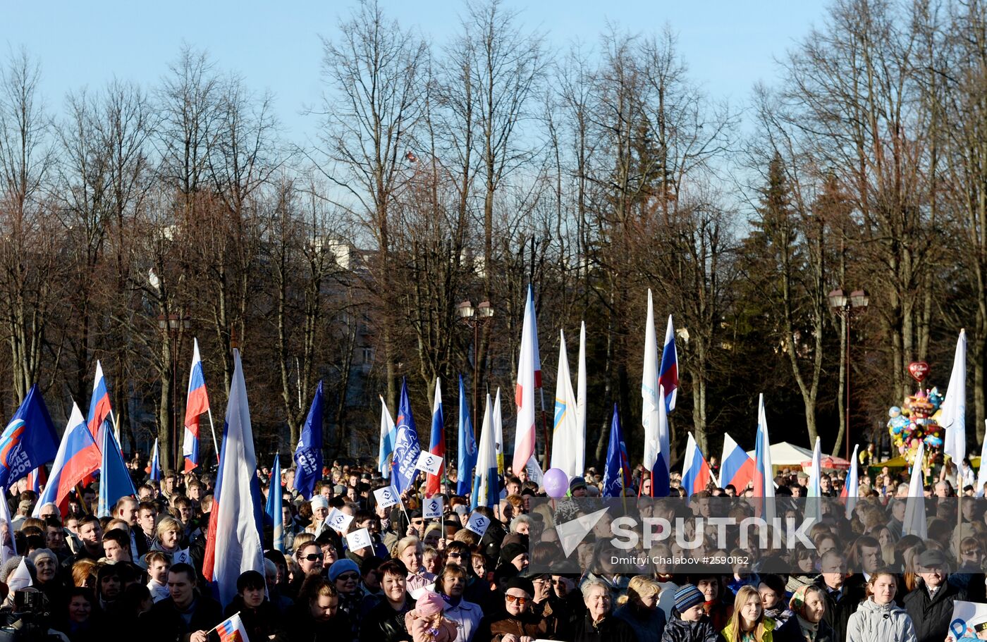 Reunification campaign across Russia